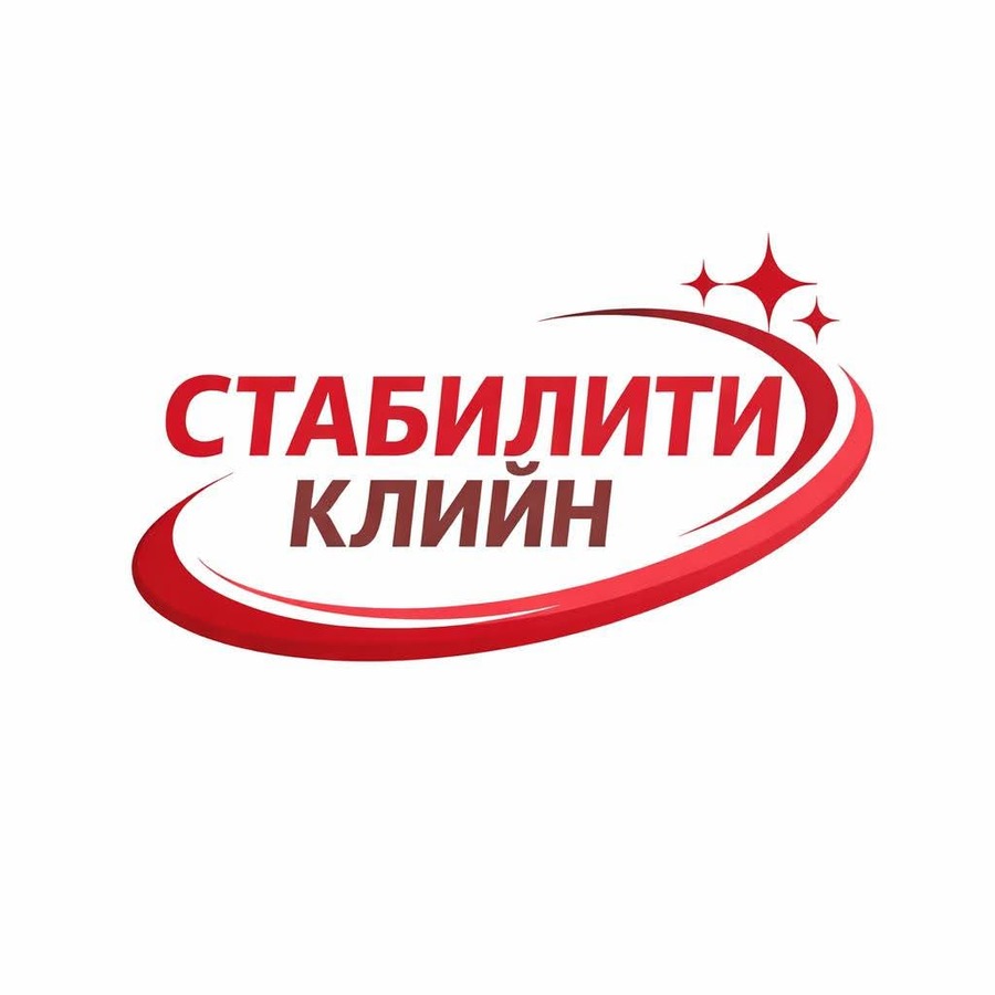 Стабилити Клийн logo