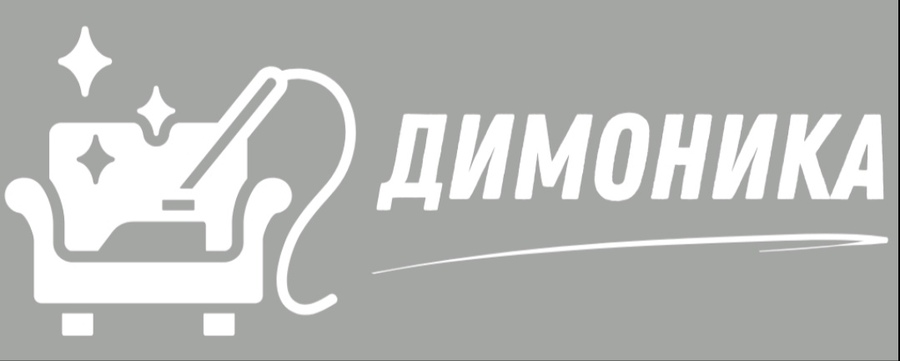 Димоника ЕООД 