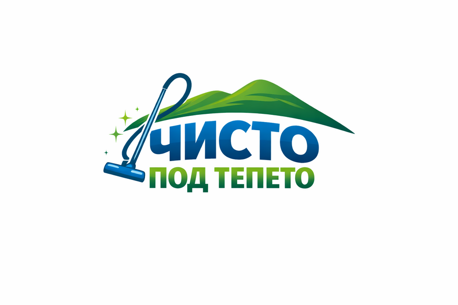 ЧИСТО ПОД ТЕПЕТО  logo