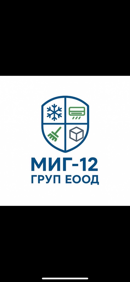 МИГ - ГРУП ЕООД logo
